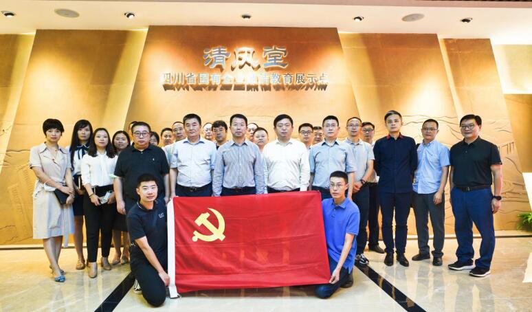 2020923166418047 尊龙凯时人生就是搏集团发展清廉教育警示活动