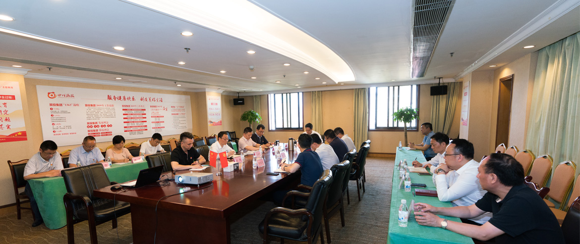 尊龙凯时人生就是搏集团召开党委中心组“不忘初心、服膺使命”主题教育专题扩猛进建会