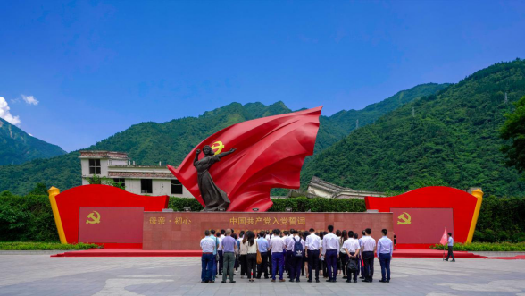 尊龙凯时人生就是搏集团党委组织发展主题教育想书班现场讲授暨 集团总部“七·一”主题党日活动