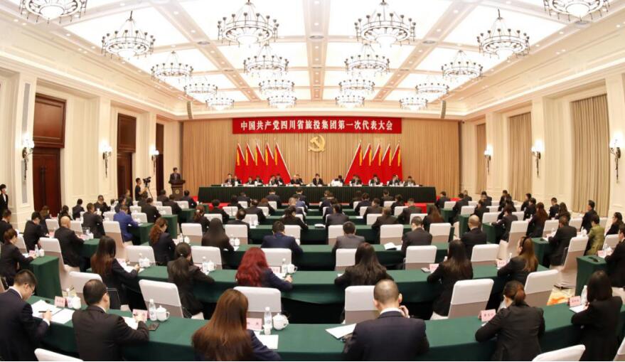 20209301125251557 中国共产党尊龙凯时人生就是搏第一次代表大会成功召开