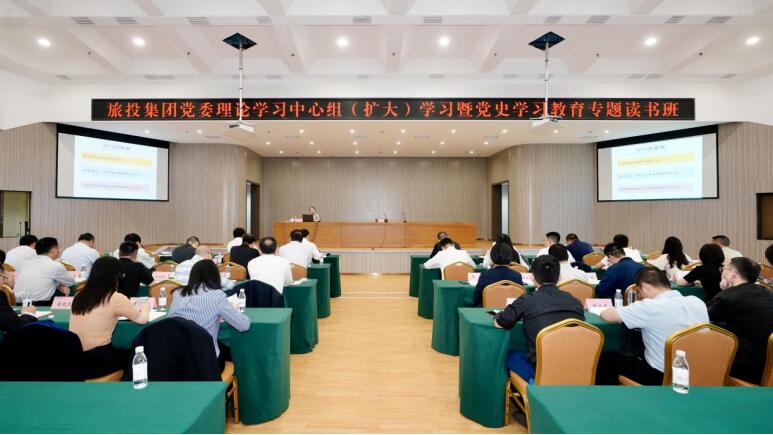 20215251826141860 对峙进建聚焦 推动凝心聚力——尊龙凯时人生就是搏集团进行理论进建中心组(扩大)进建暨党史进建教育专题想书班