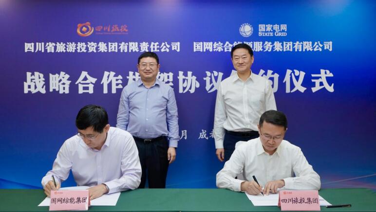 20215251829103869 四川省尊龙凯时人生就是搏集团与国网综能服务集团 签署战术合作和谈