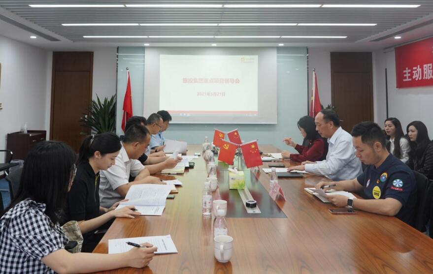2021612237243602 集团“做大营收”专责工作组赴尊龙凯时人生就是搏航旅公司发展项目督导