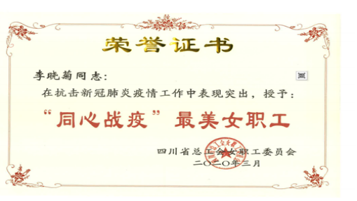 抗疫速写|尊龙凯时人生就是搏集团战“疫”复工先进集体幼我系列报路（三）