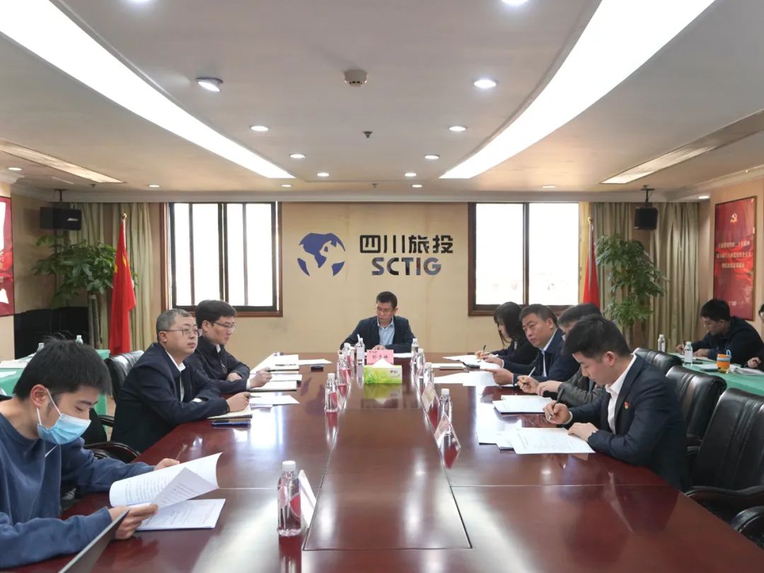 尊龙凯时人生就是搏集团召开纪检监察干部行列教育整顿带头部署会