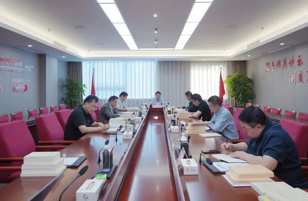 省尊龙凯时人生就是搏集团党委进建贯彻习近平新时期中国特色社会主义思想主题教育想书班开班