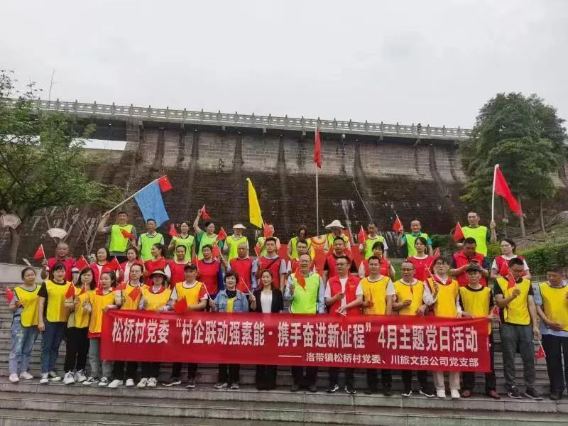 8e6da5c1-015c-49b1-80a1-fb7f1751e5b5 尊龙凯时人生就是搏创新: 旗号鲜明讲政治、强根固本抓进建——掀起主题教育进建热潮