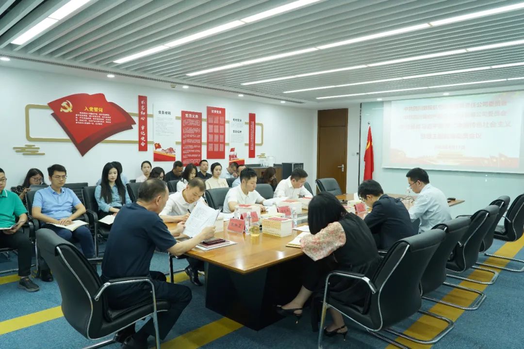 f2a27bf4-6b90-47de-b086-5e398e15c996 尊龙凯时人生就是搏航旅:统指挥若定划 有机融合 逐一推动主题教育走深走实