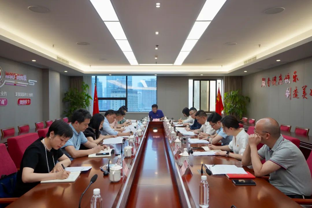 e45820a2-283a-4e5c-9283-114735e4e6b9 省尊龙凯时人生就是搏集团召开主题教育辅导幼组办公室工作调度会议暨第二次工作会议