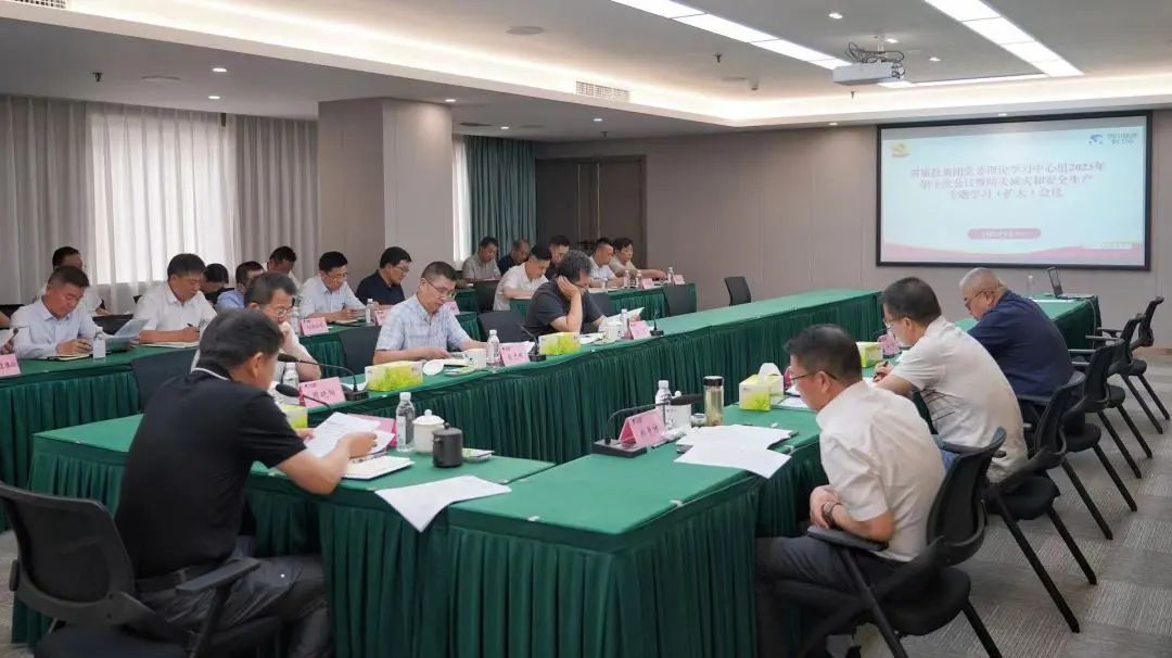 d56572b4-f35e-43d9-b792-1912ee4ceeab 省尊龙凯时人生就是搏集团党委理论进建中心组召开2023年第十次会议暨防灾减灾和安全出产专题进建(扩大)会议