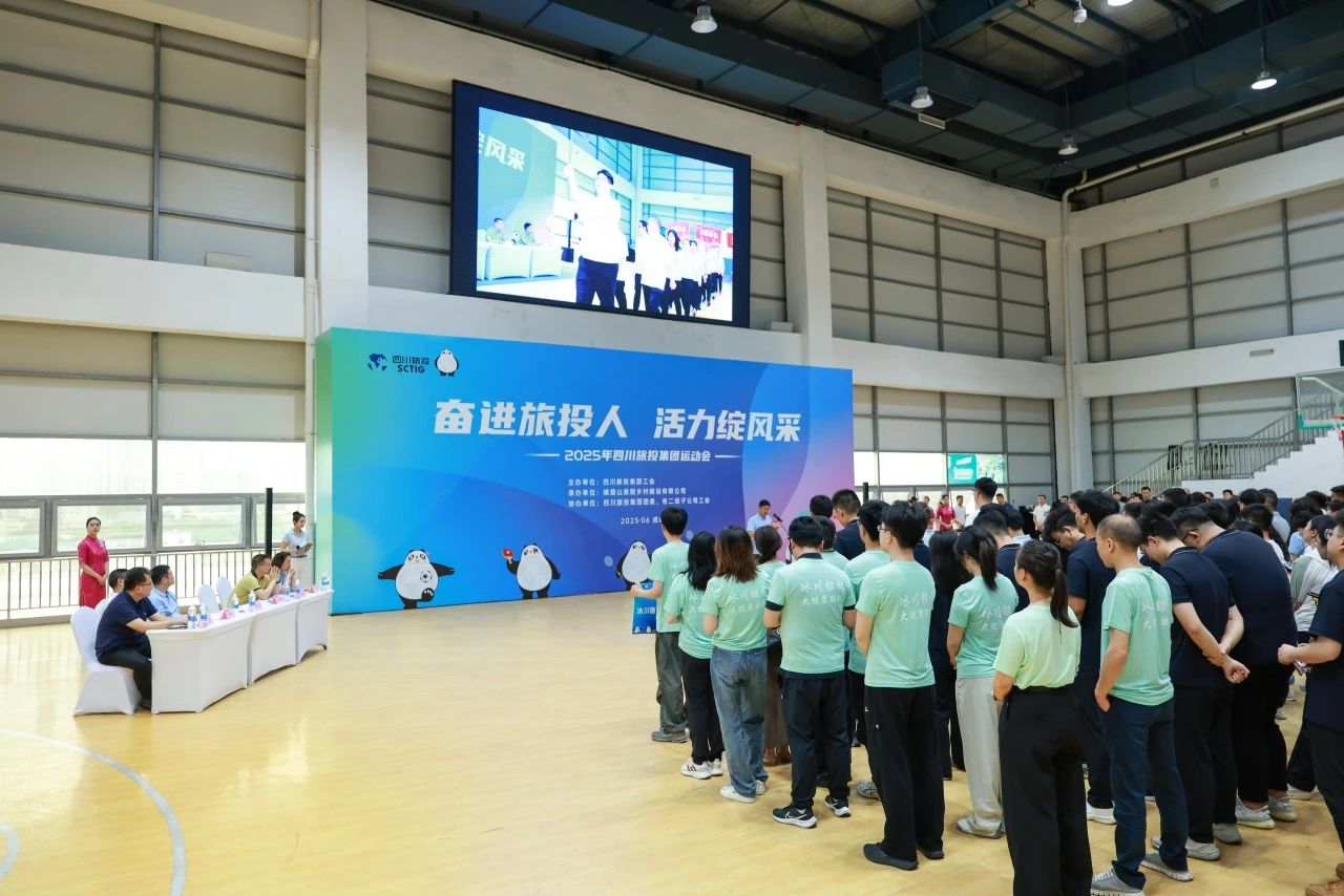 省尊龙凯时人生就是搏集团2025年职工活动会圆满闭幕 ，以拼搏心灵凝聚高质量发展合力！