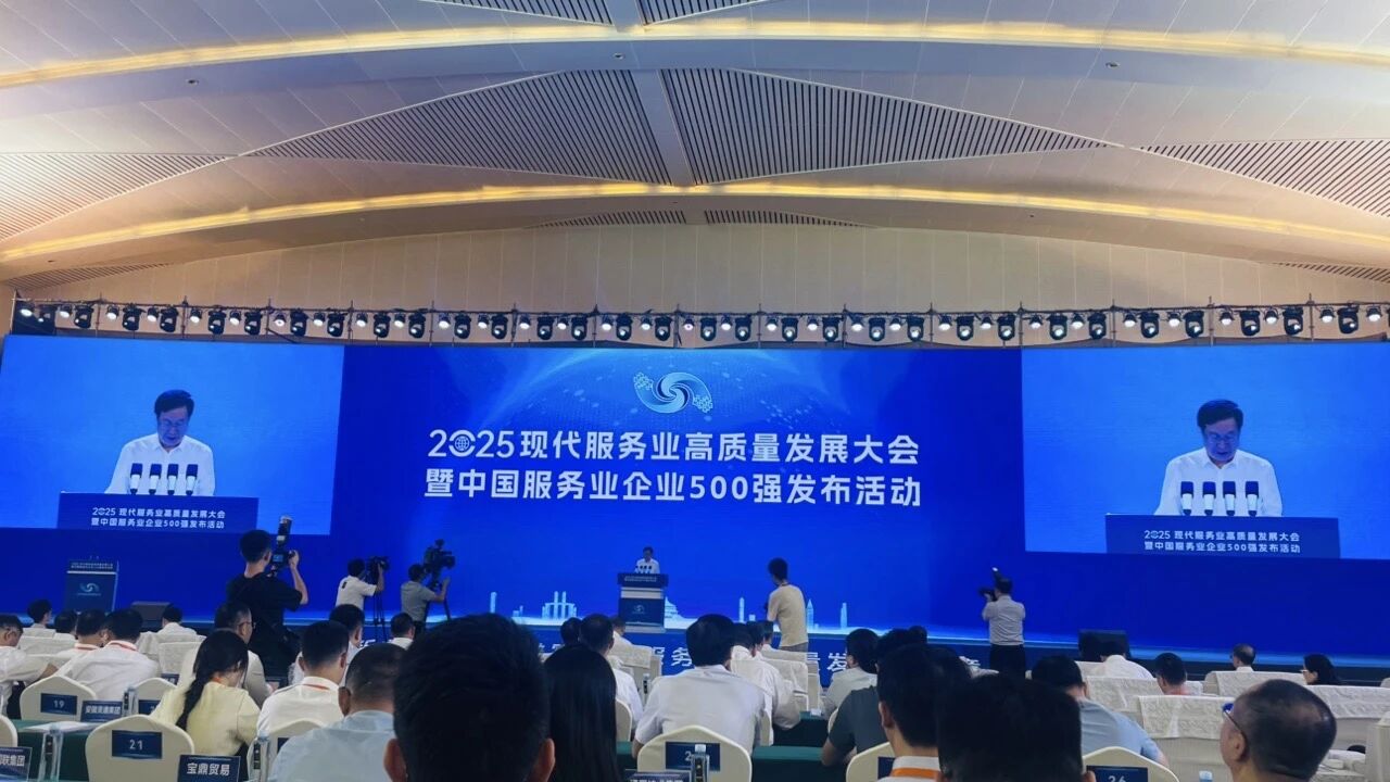 2d834947-5c57-484c-9193-b2884867aa0d 四川尊龙凯时人生就是搏集团蝉联“中国服务业企业500强”