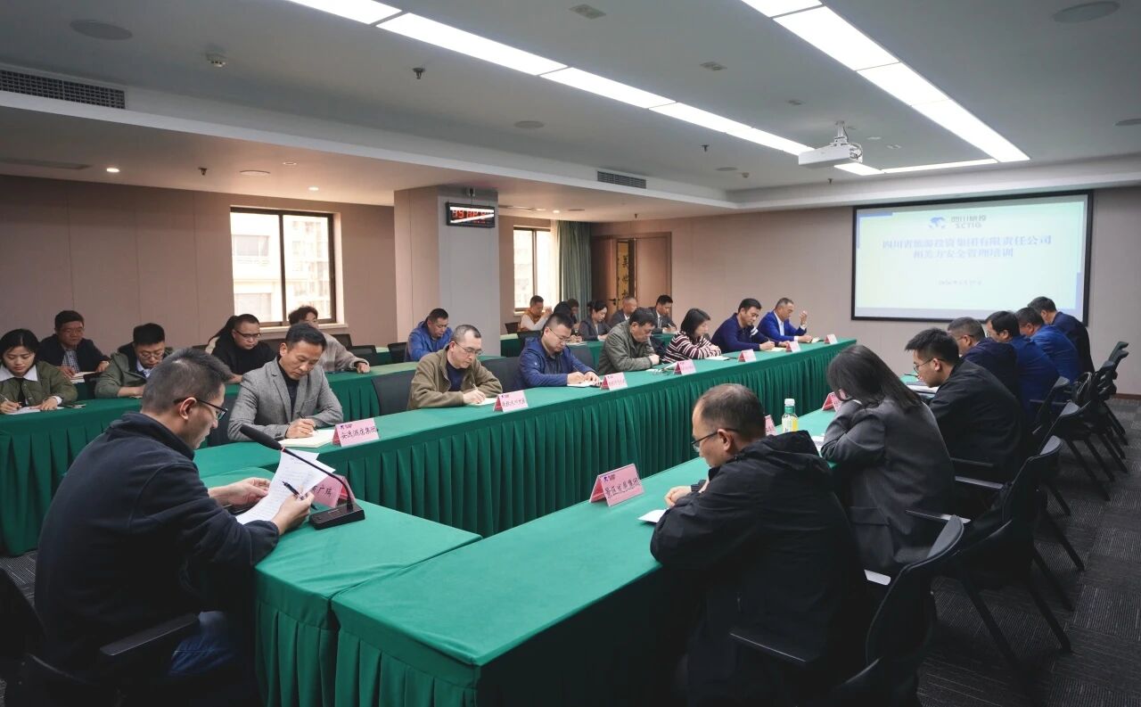 安全出产 | 省尊龙凯时人生就是搏集团进杏装安讲堂”第一期专题培训