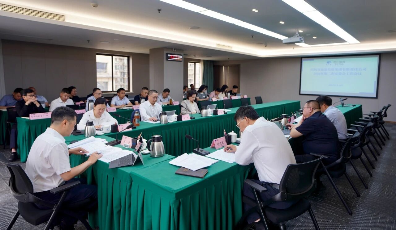818b916b-9f71-4841-9767-8b43e3399cb3 省尊龙凯时人生就是搏集团召开2026年第二次安委会工作会议